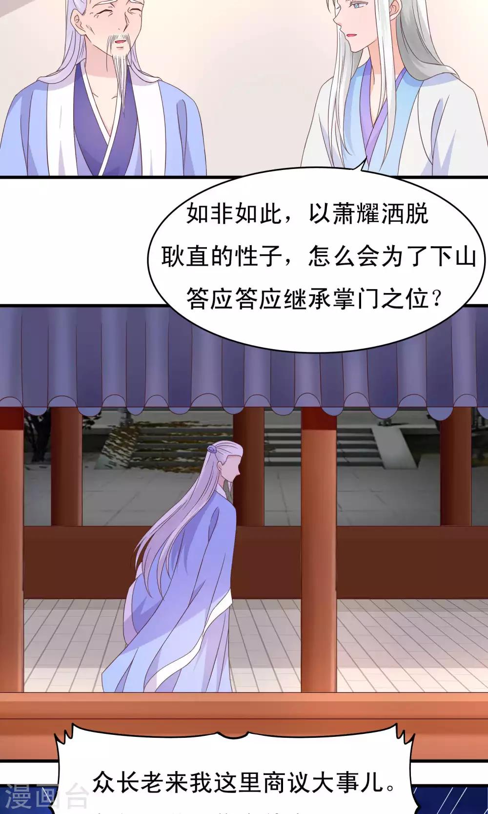 第73话-第74话