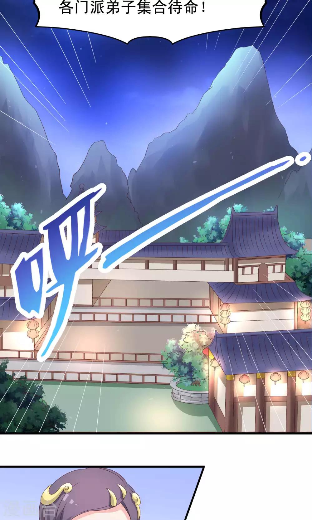 第73话-第74话