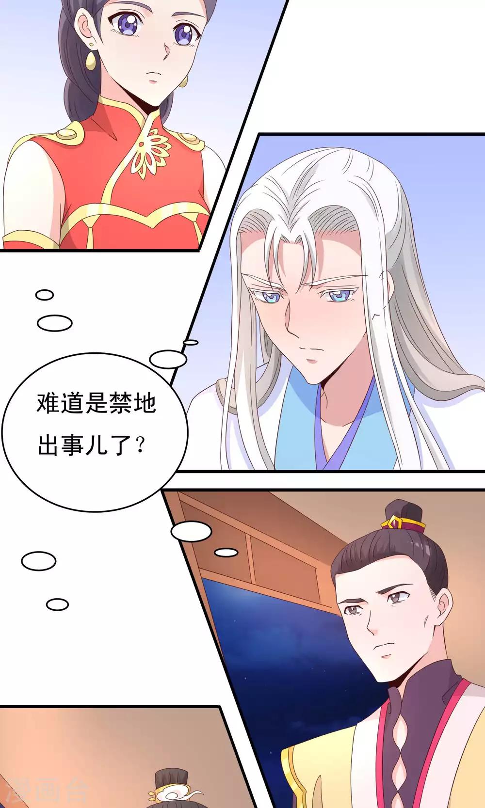 第73话-第74话