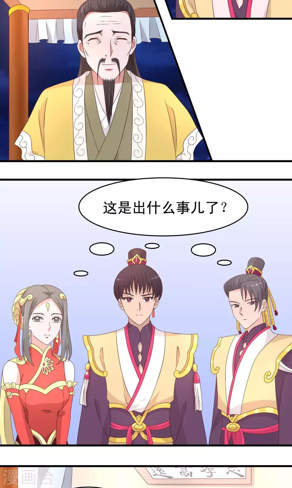 第73话-第74话