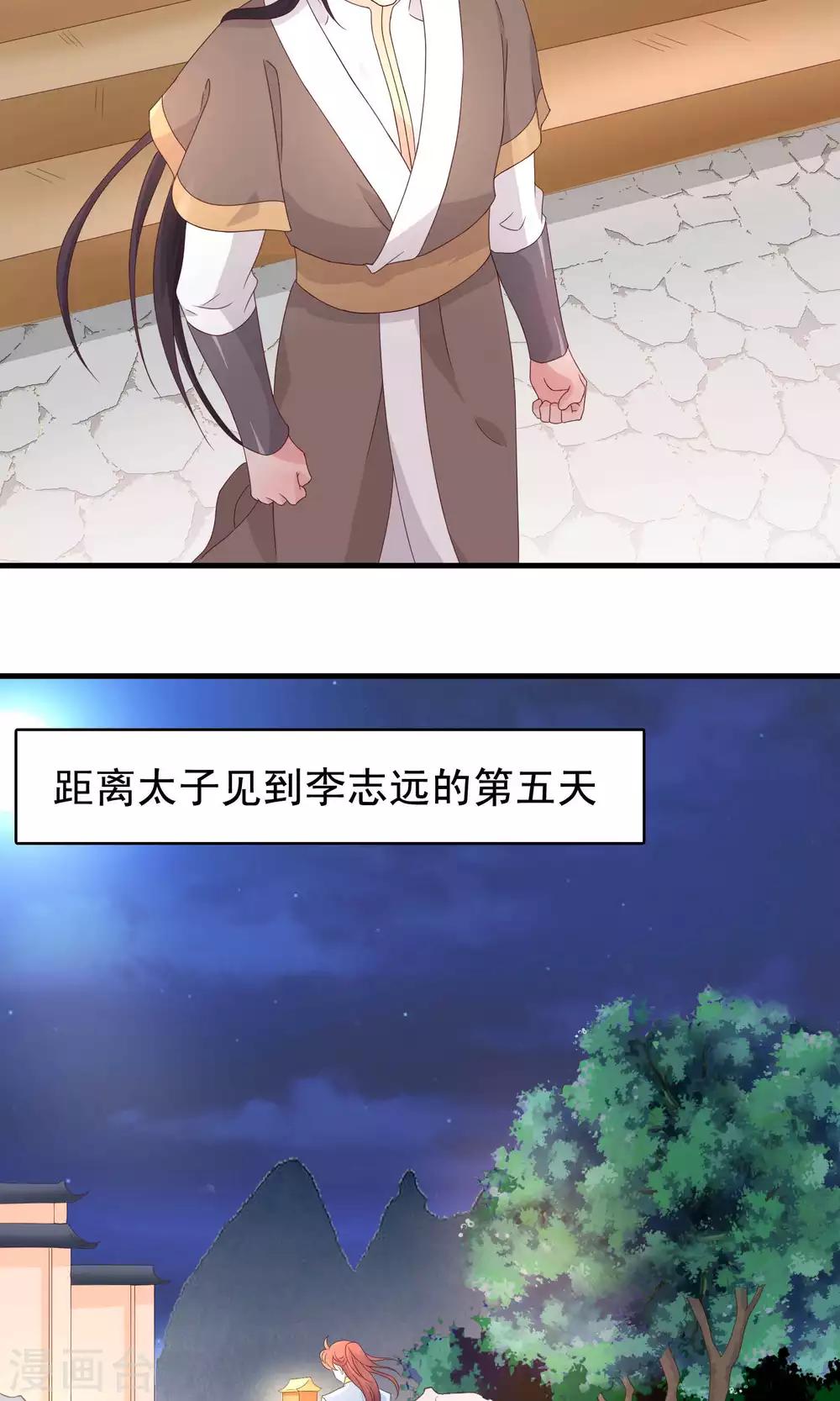 第73话-第74话
