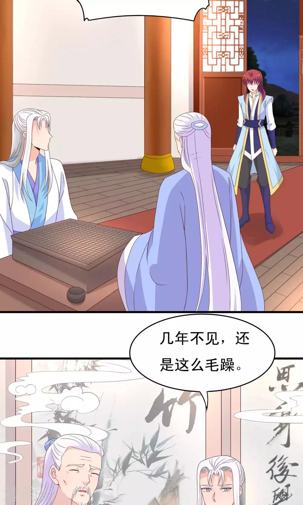 第73话-第74话