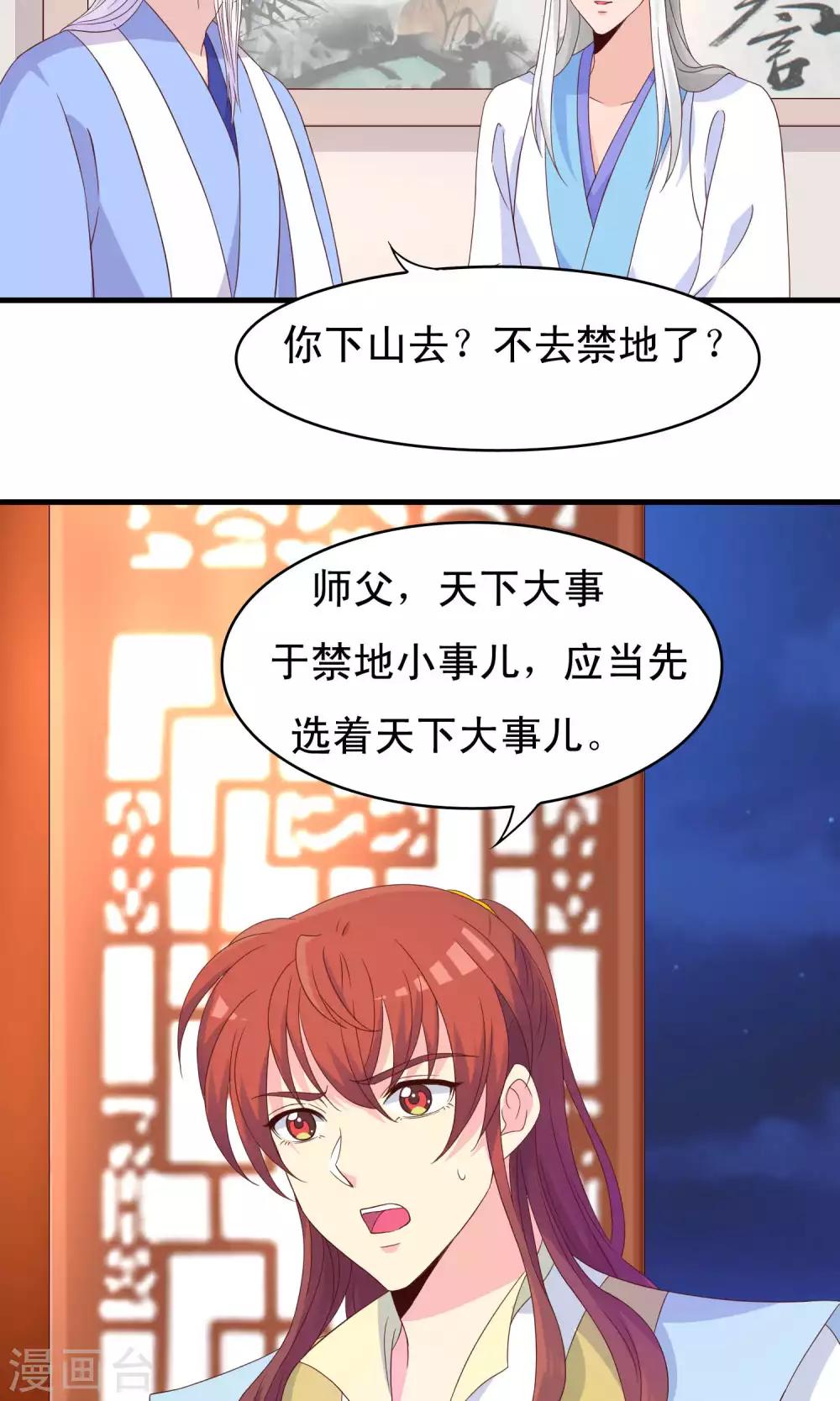 第73话-第74话
