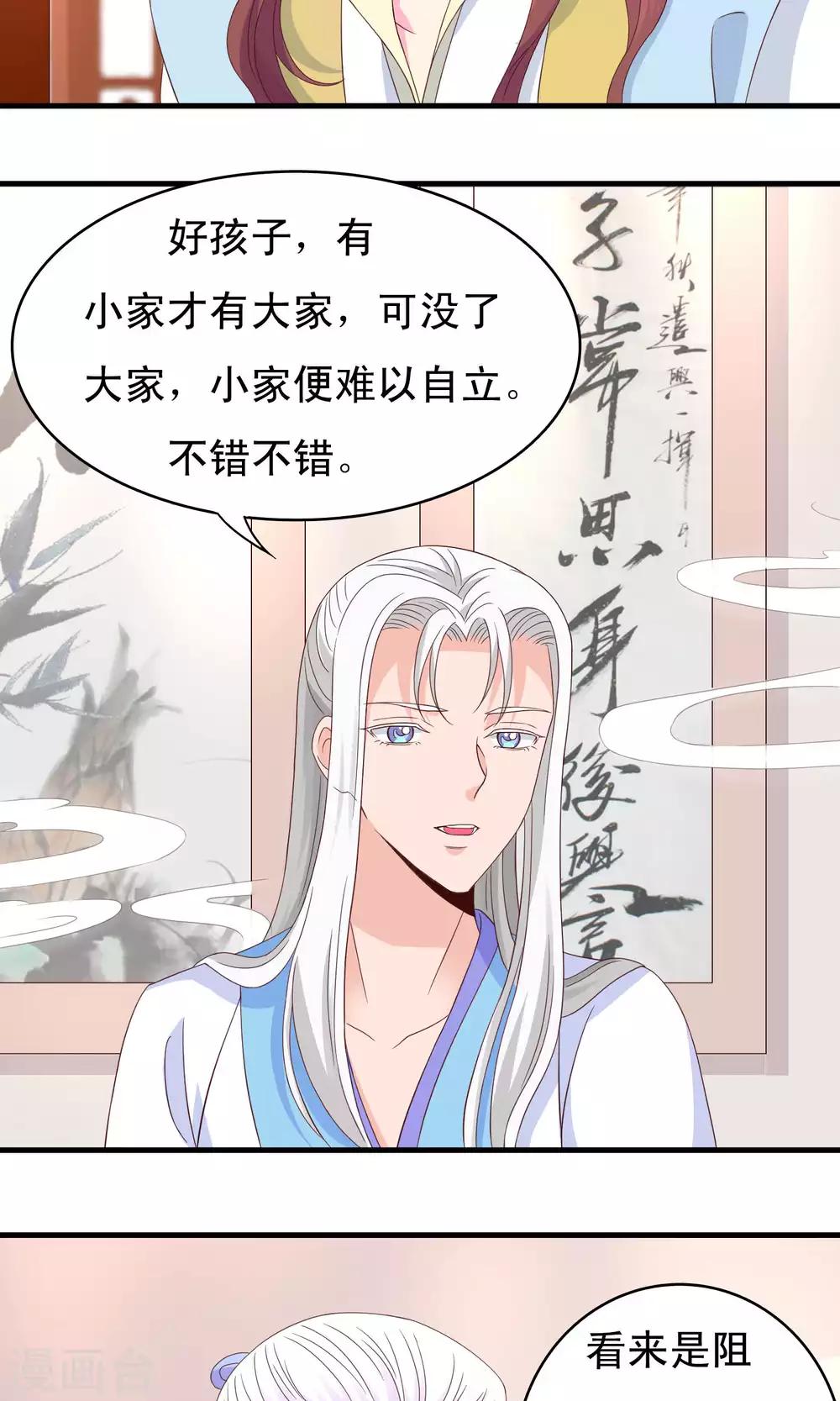 第73话-第74话