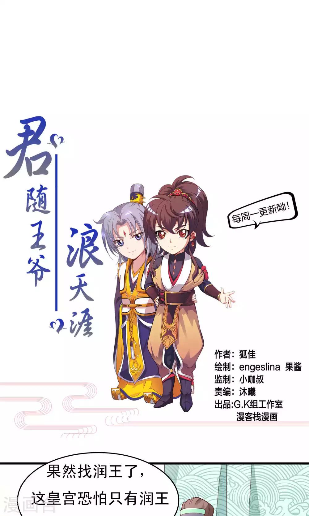 第75话-第76话