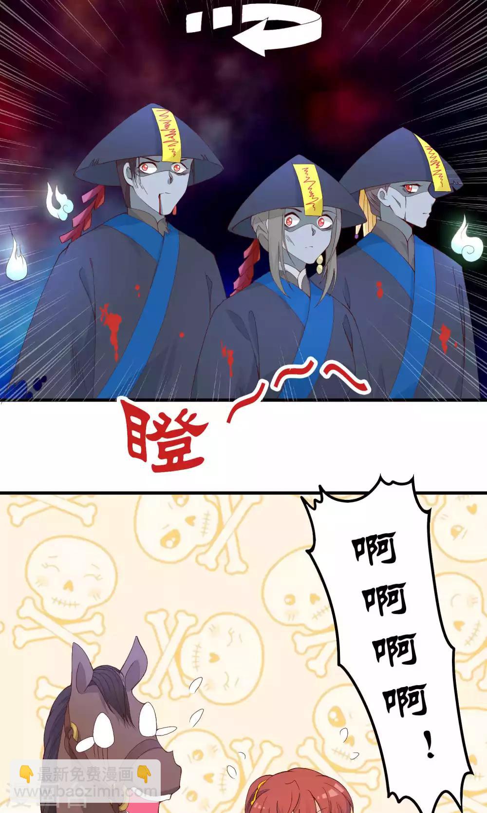 第75话-第76话