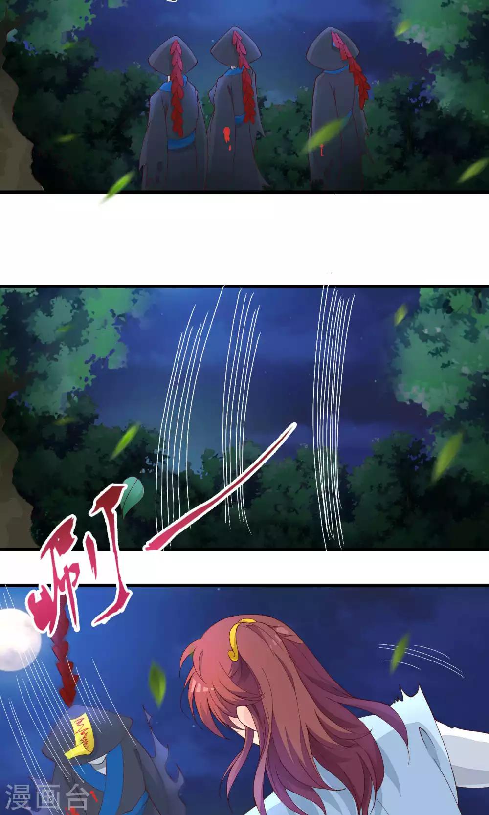 第75话-第76话