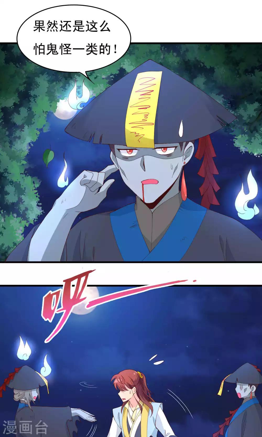 第75话-第76话