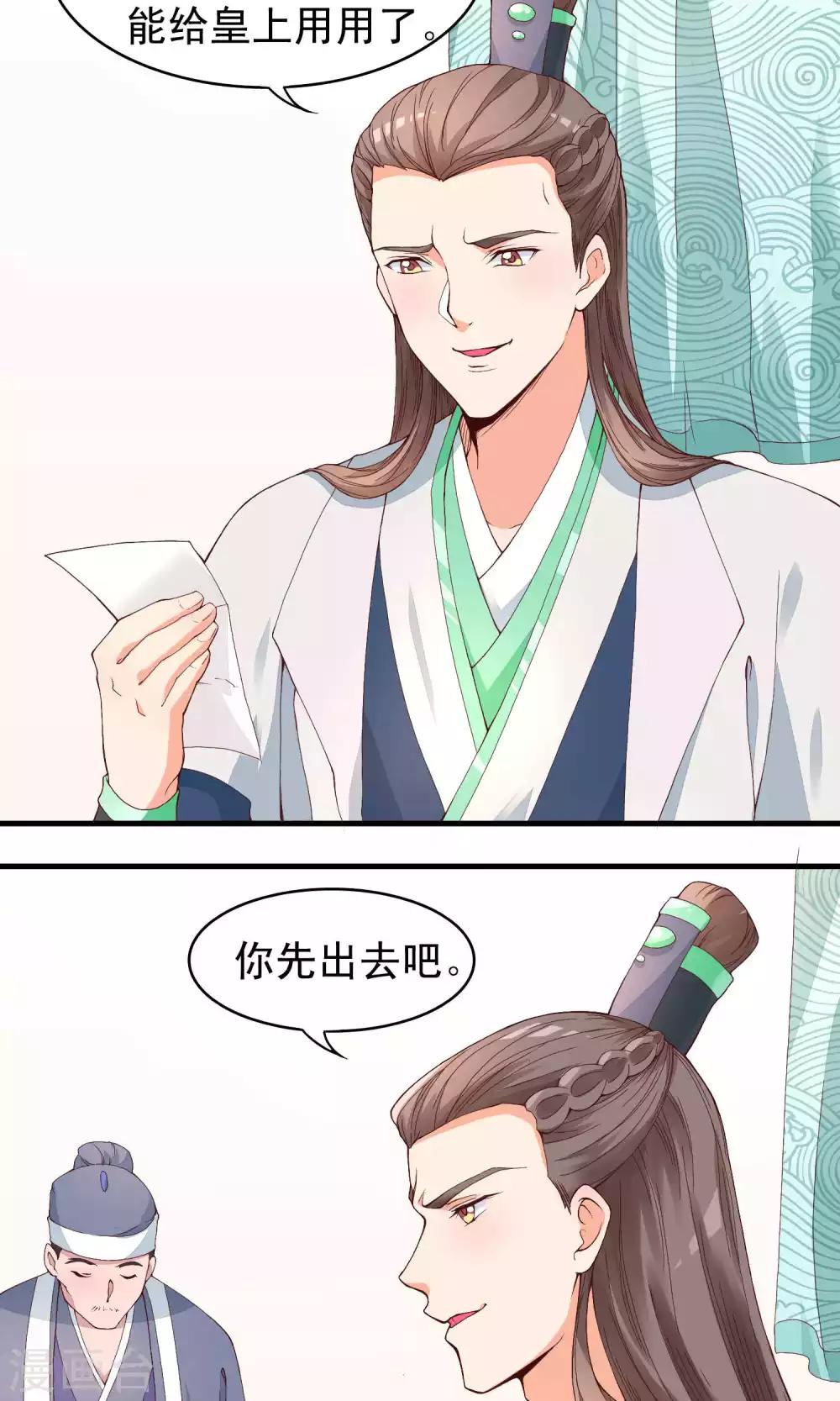 第75话-第76话