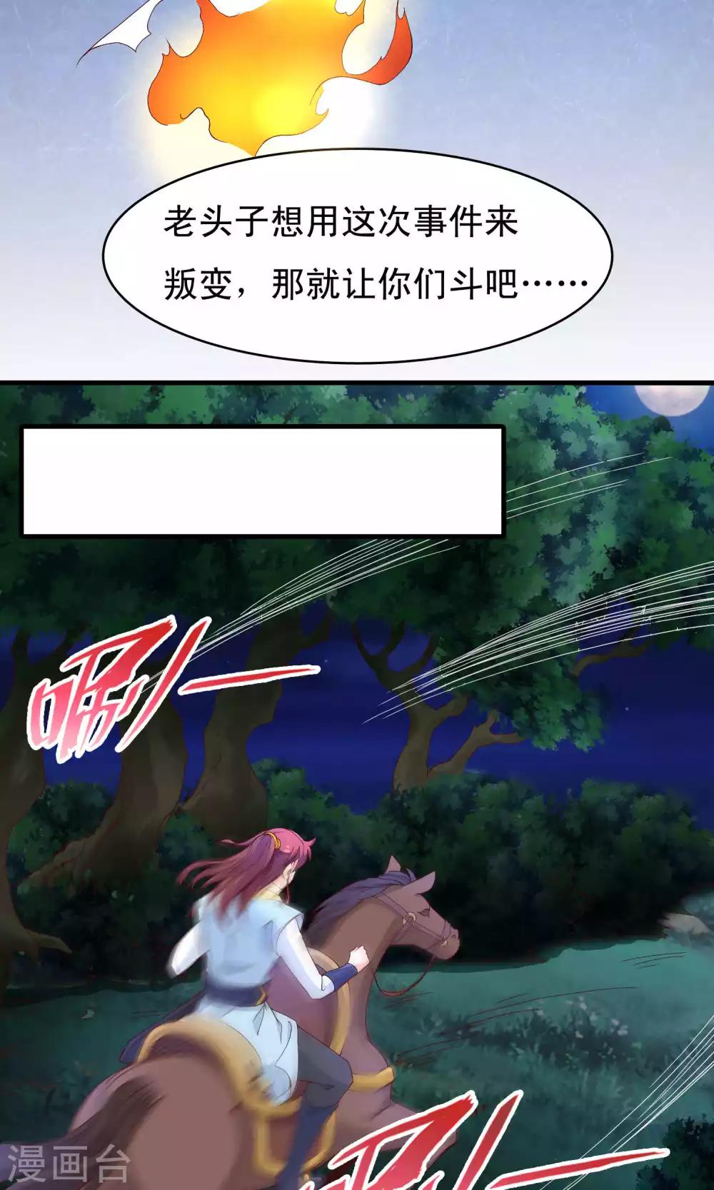 第75话-第76话