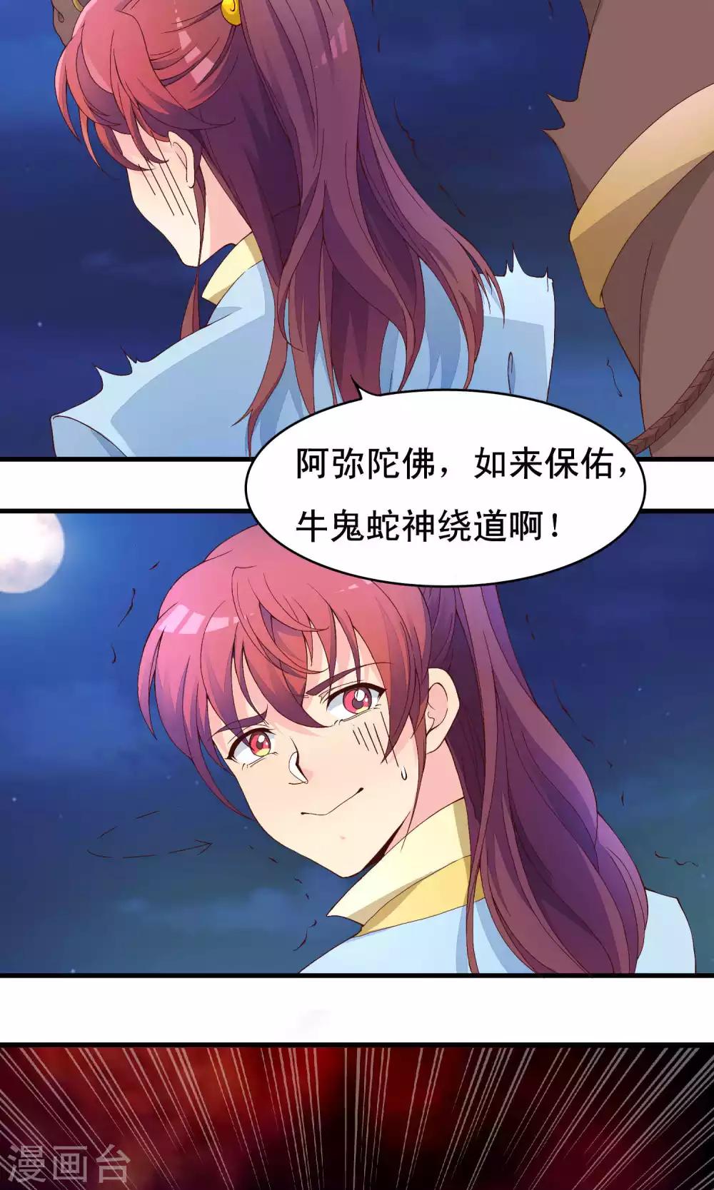第75话-第76话