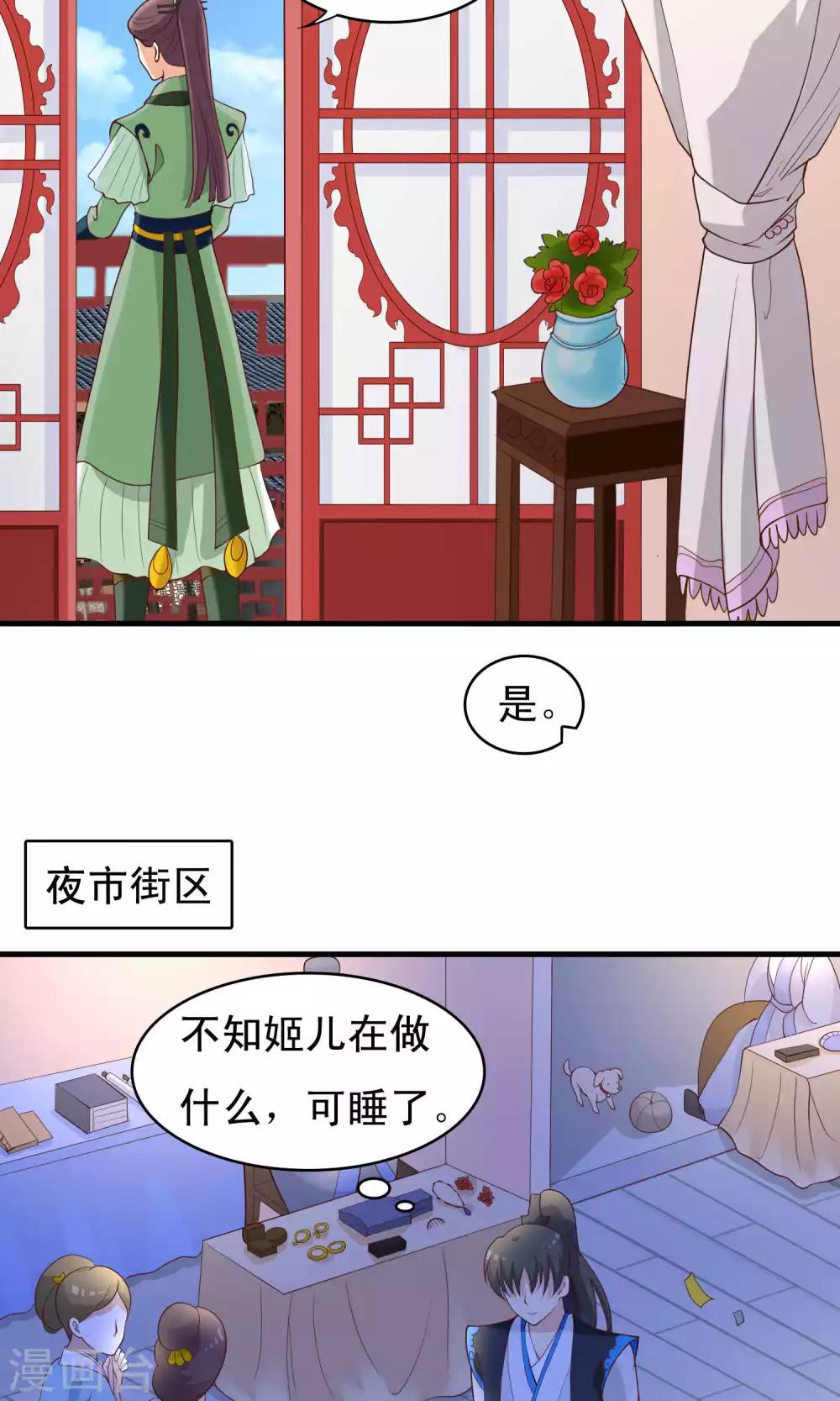 第77话-第78话