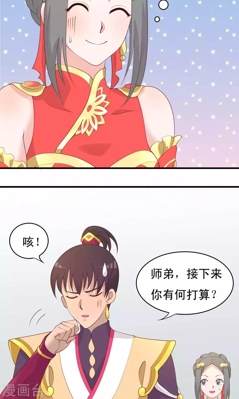 第77话-第78话