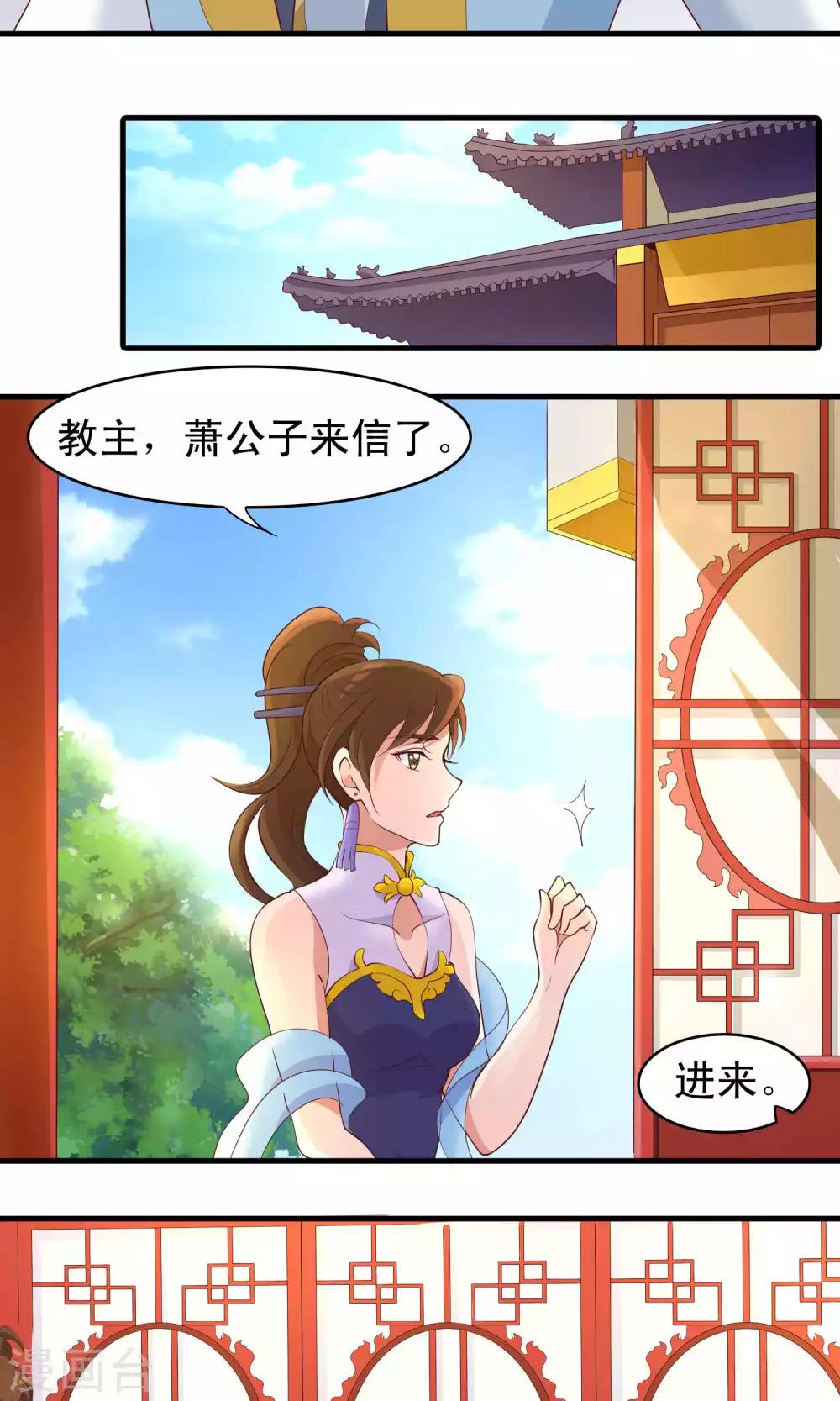 第77话-第78话