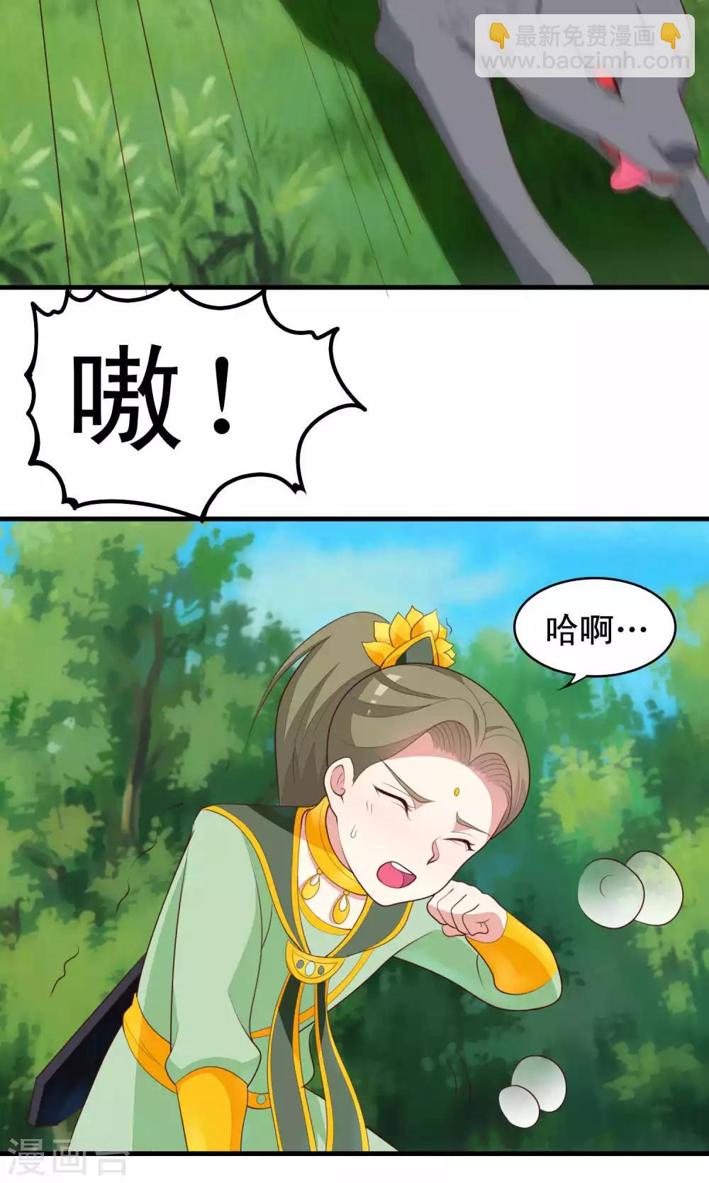 第79话 我下面很细-第80话