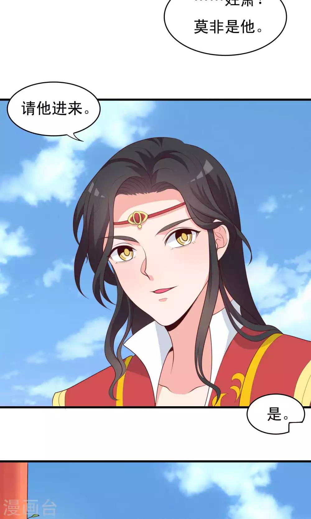 第79话 我下面很细-第80话