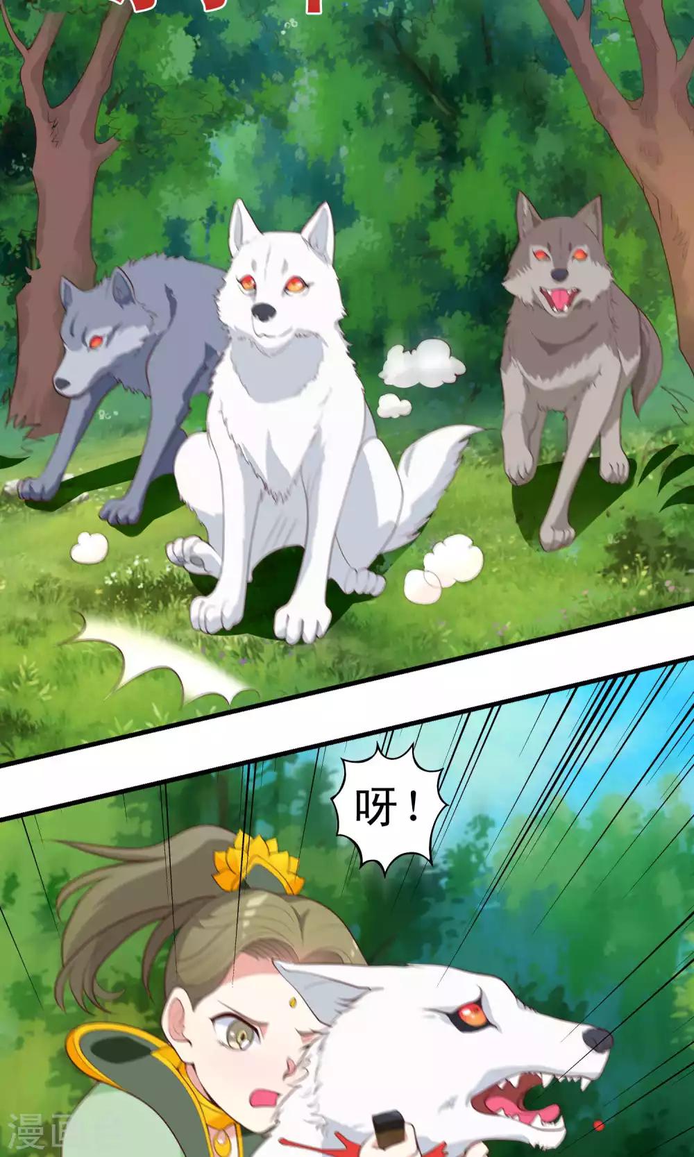 第79话 我下面很细-第80话
