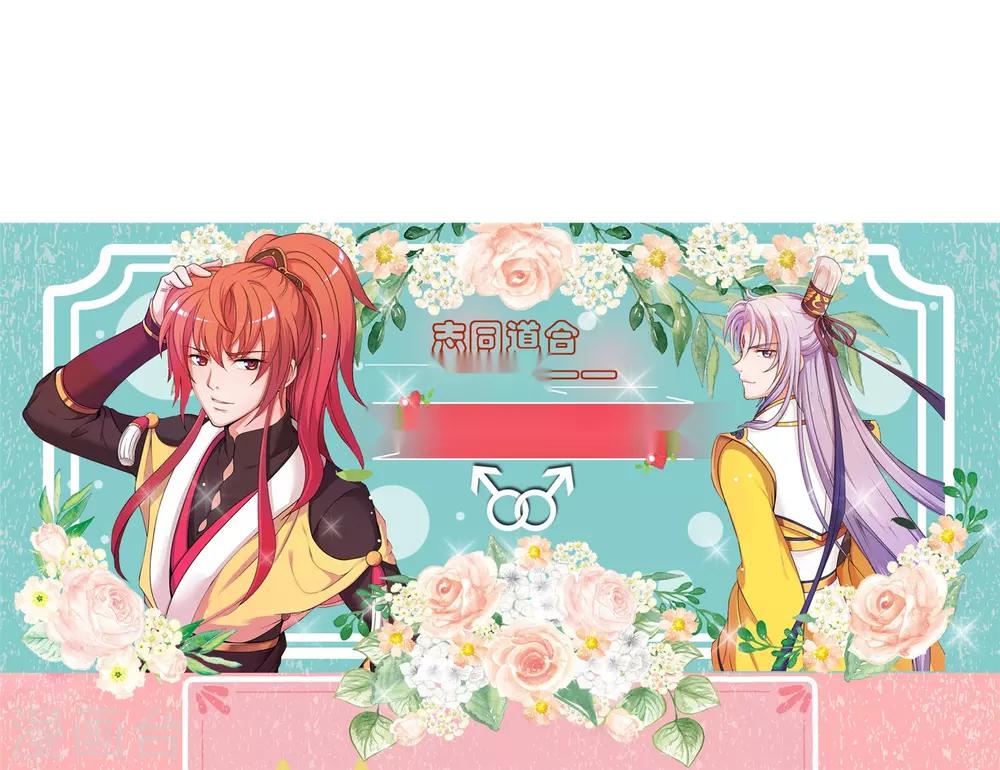 第85话 我的妹妹居然想泡我-第86话