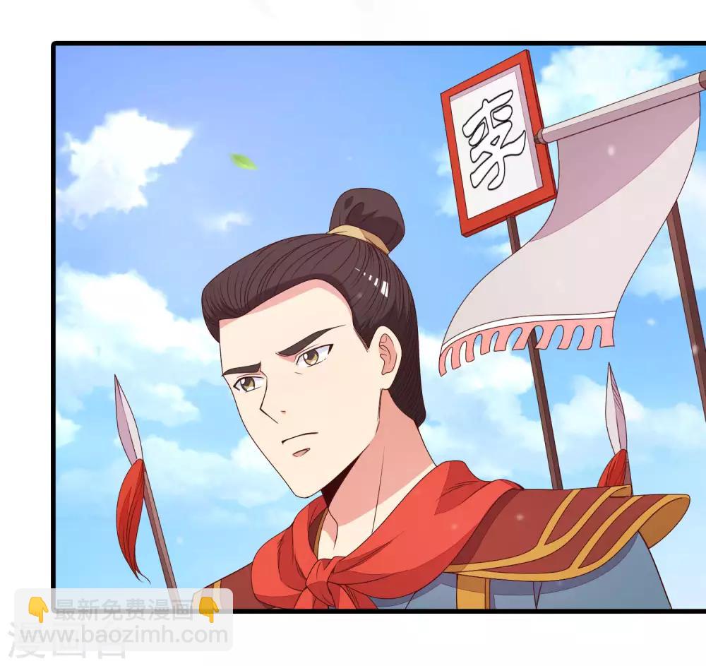 第87话 有个问题不知道该不该问-第88话