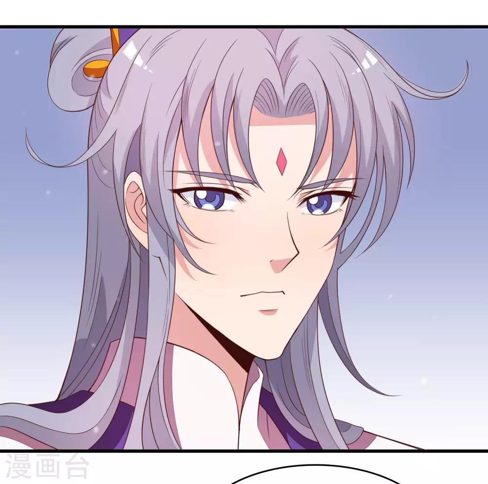 第89话 霸王硬上太子-第90话
