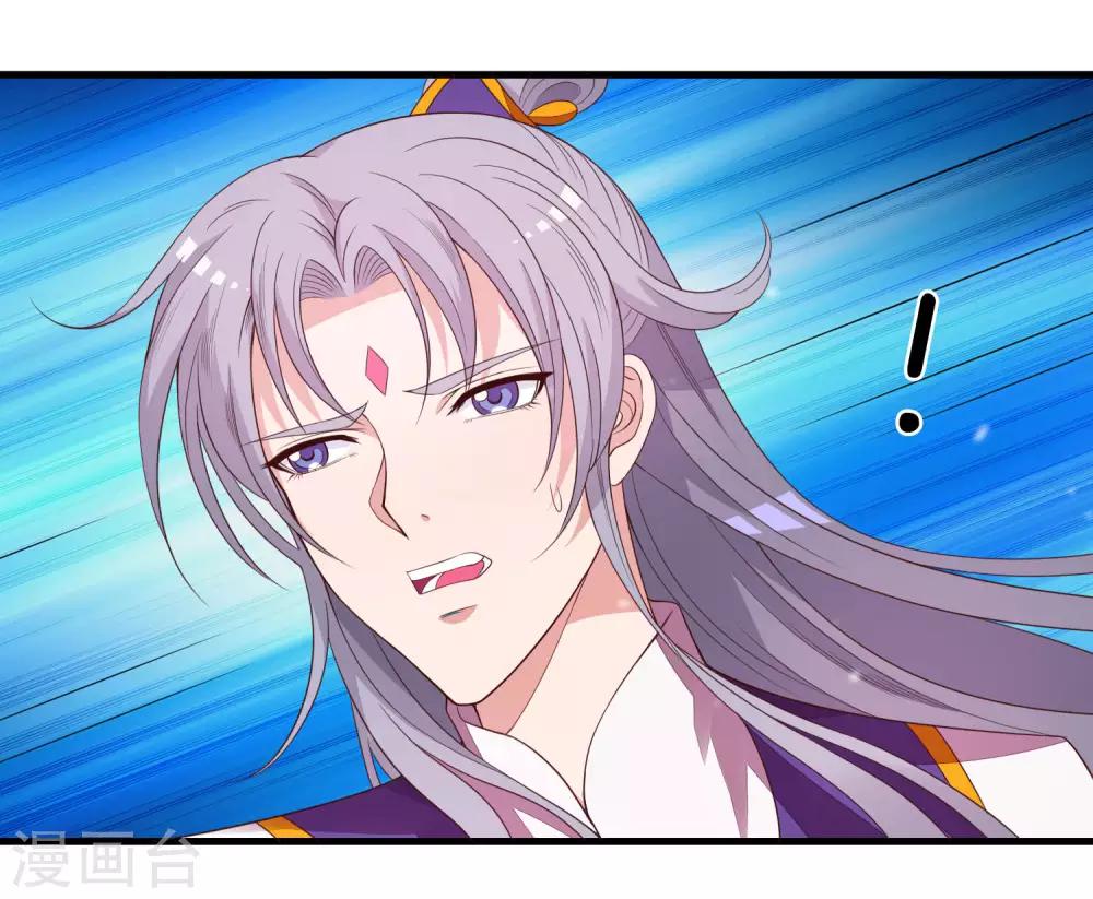 第89话 霸王硬上太子-第90话