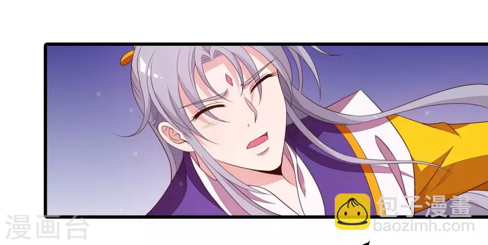 第89话 霸王硬上太子-第90话