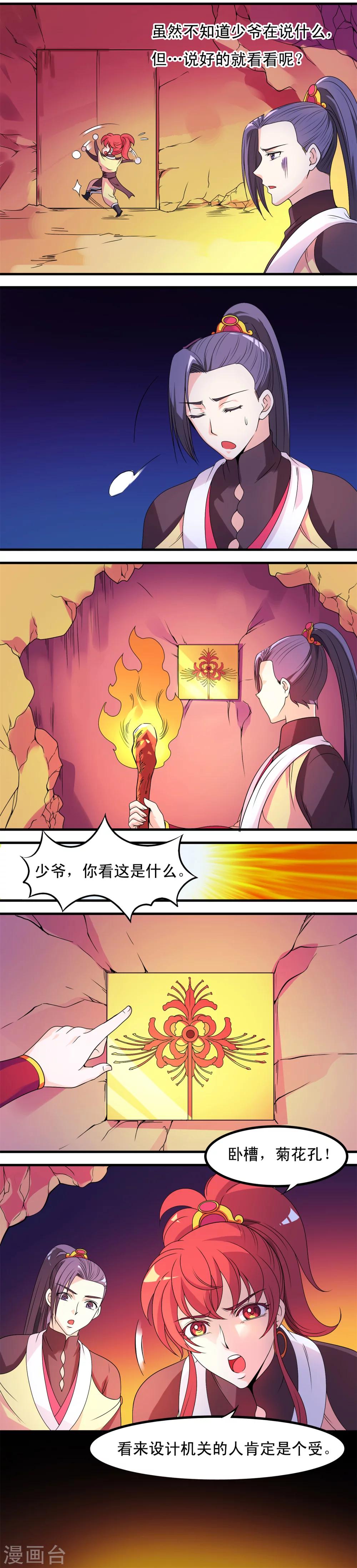 第10话-第10话