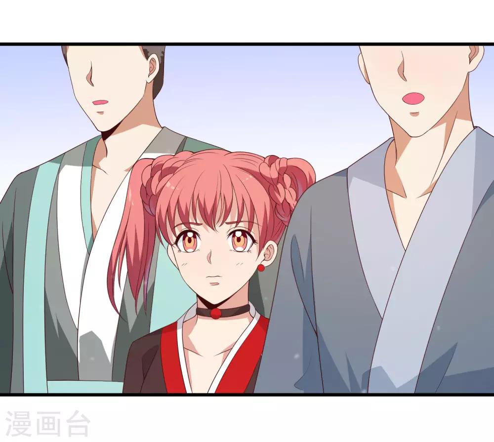 第92话 太子可不是吃素的！-第94话
