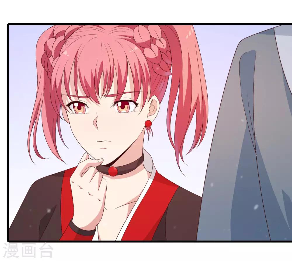 第92话 太子可不是吃素的！-第94话