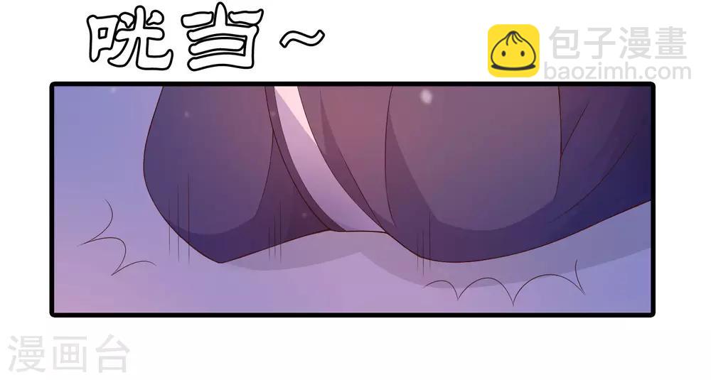 第92话 太子可不是吃素的！-第94话