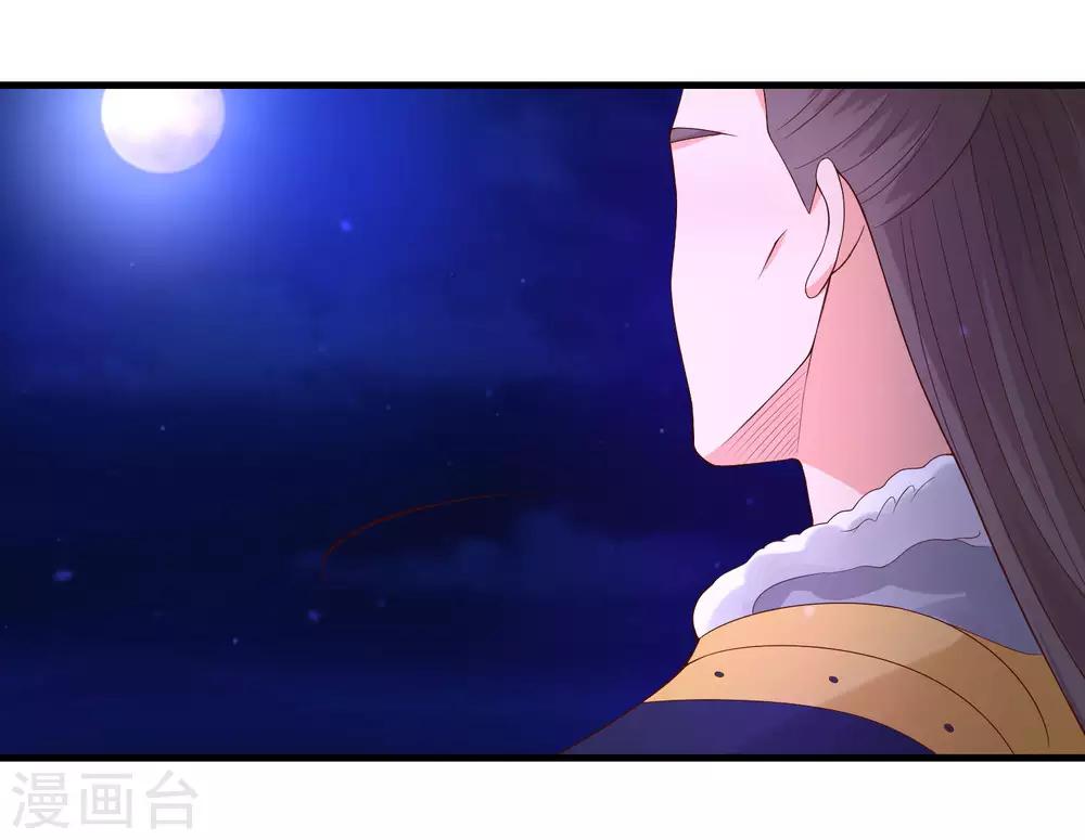 第94话 夜袭偶遇好身材的暗卫-第96话