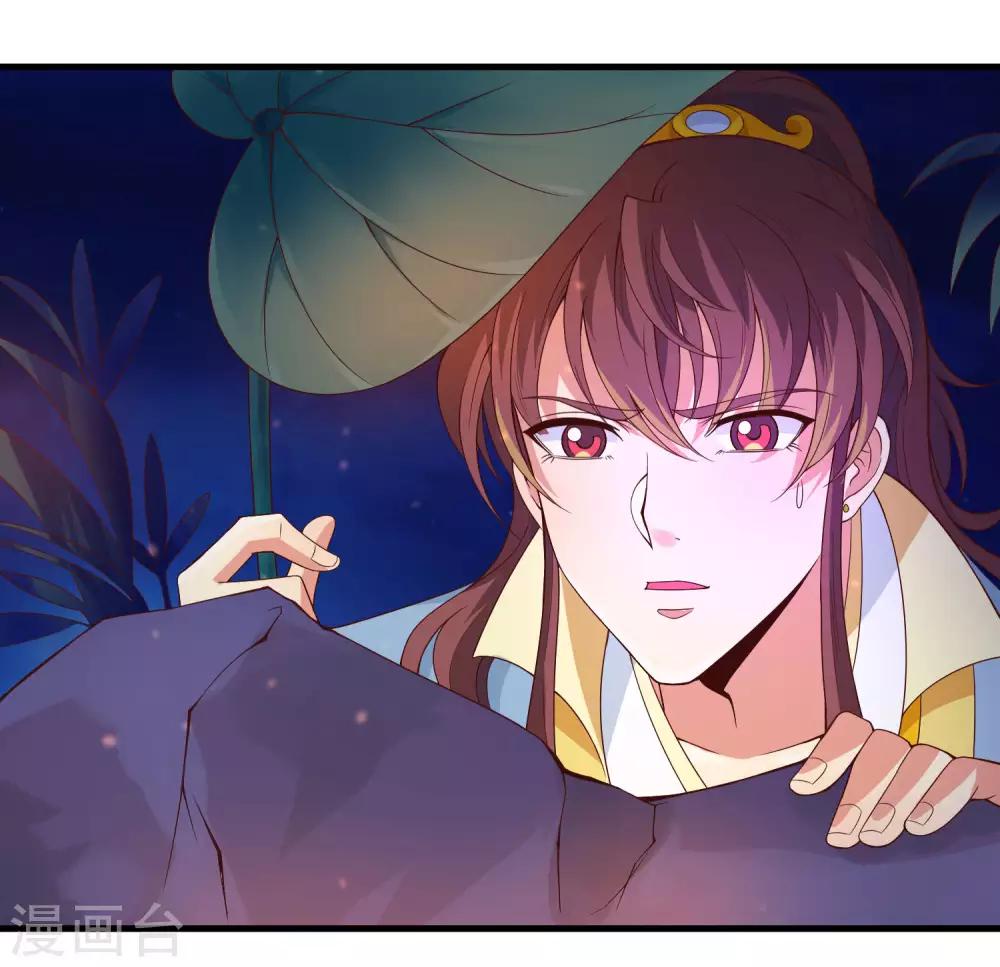 第94话 夜袭偶遇好身材的暗卫-第96话