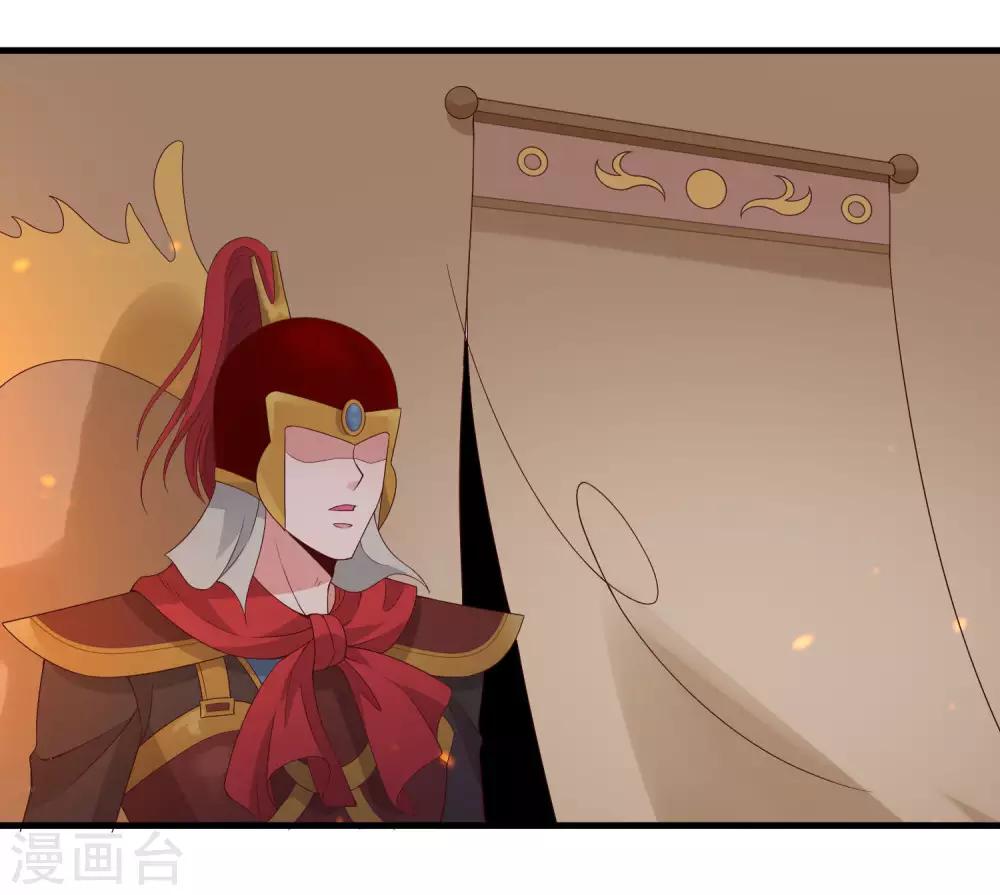 第94话 夜袭偶遇好身材的暗卫-第96话