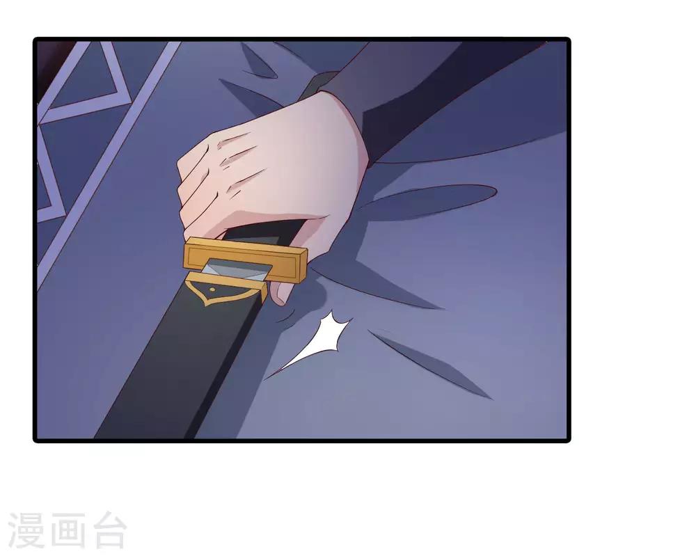 第94话 夜袭偶遇好身材的暗卫-第96话