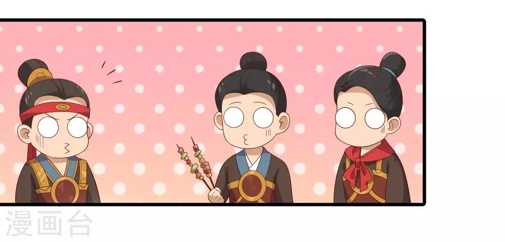 第94话 夜袭偶遇好身材的暗卫-第96话