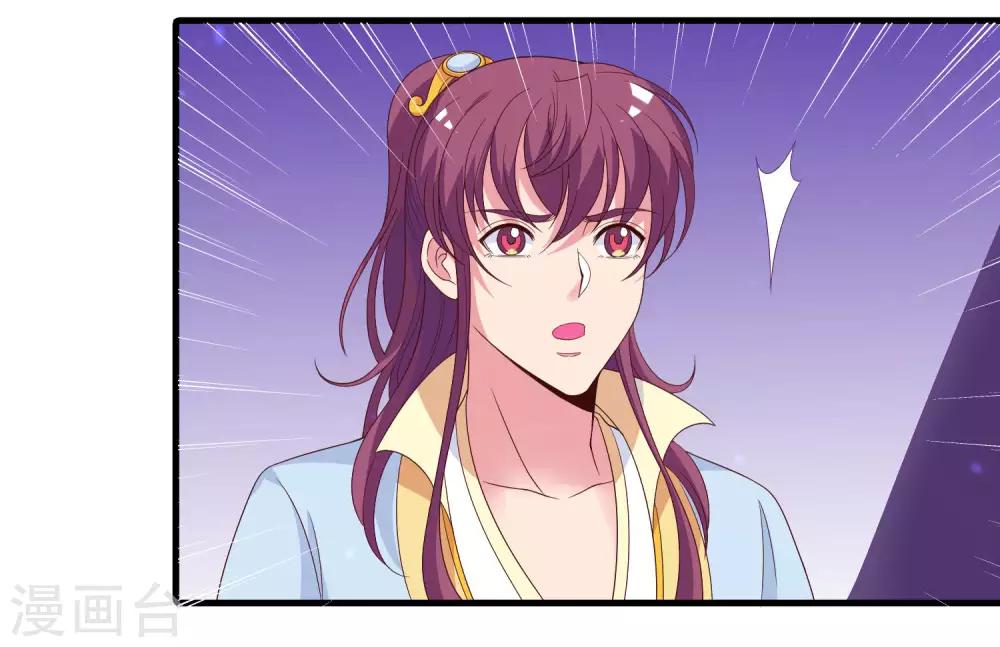 第96话 萧王爷叛变了？-第98话