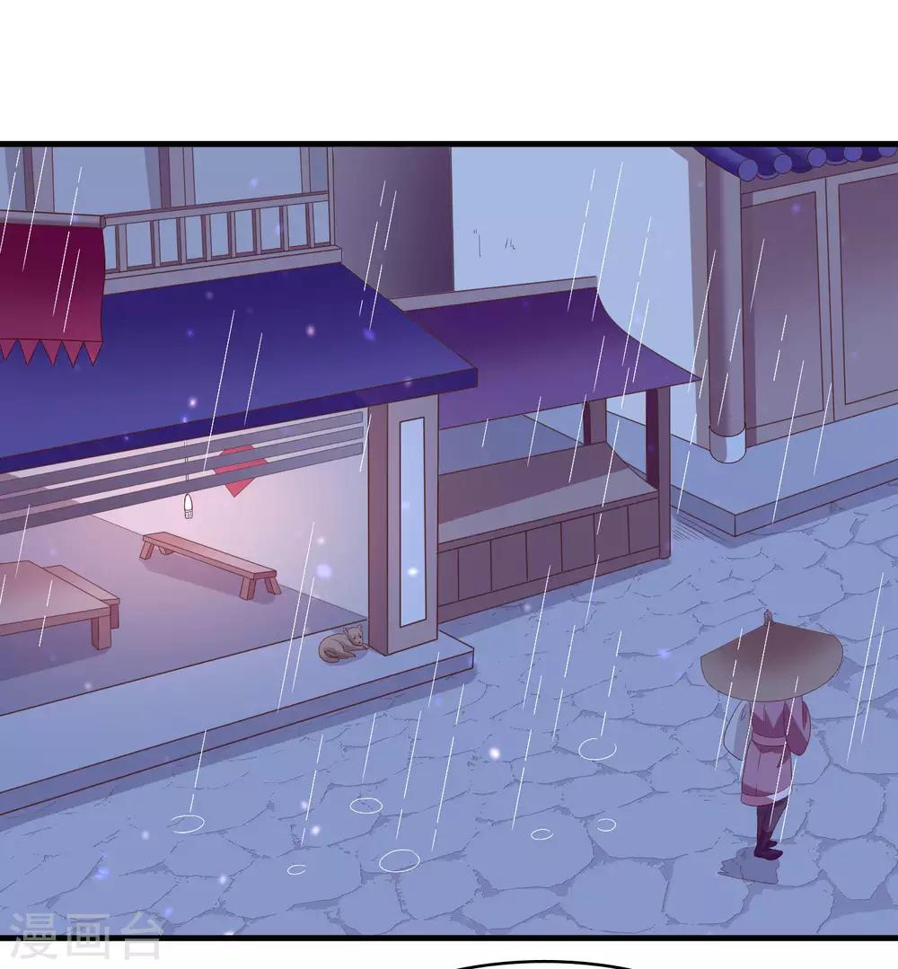 第96话 萧王爷叛变了？-第98话