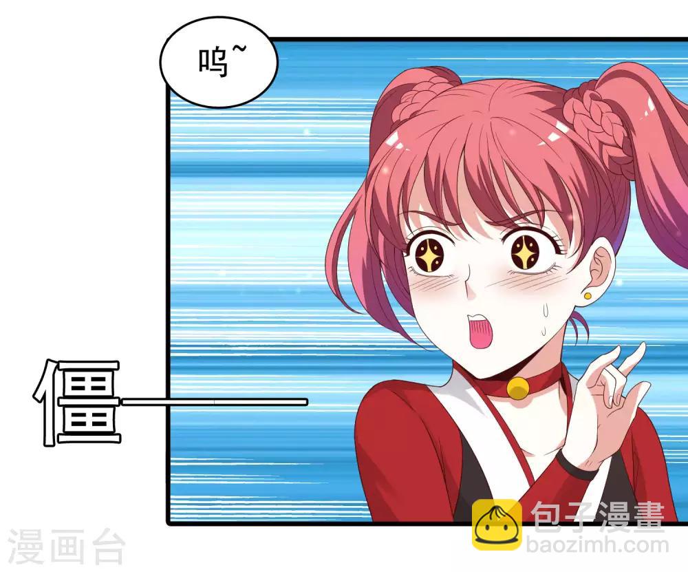 第98话 外面有腐女偷看！-第100话