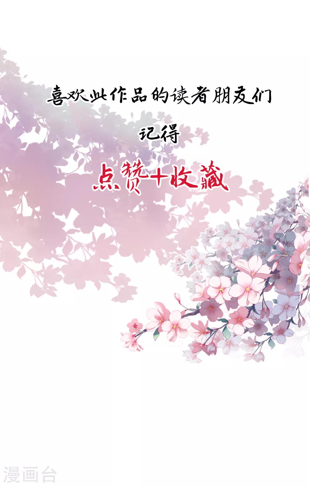 第25话 相爱相杀的两人-第26话