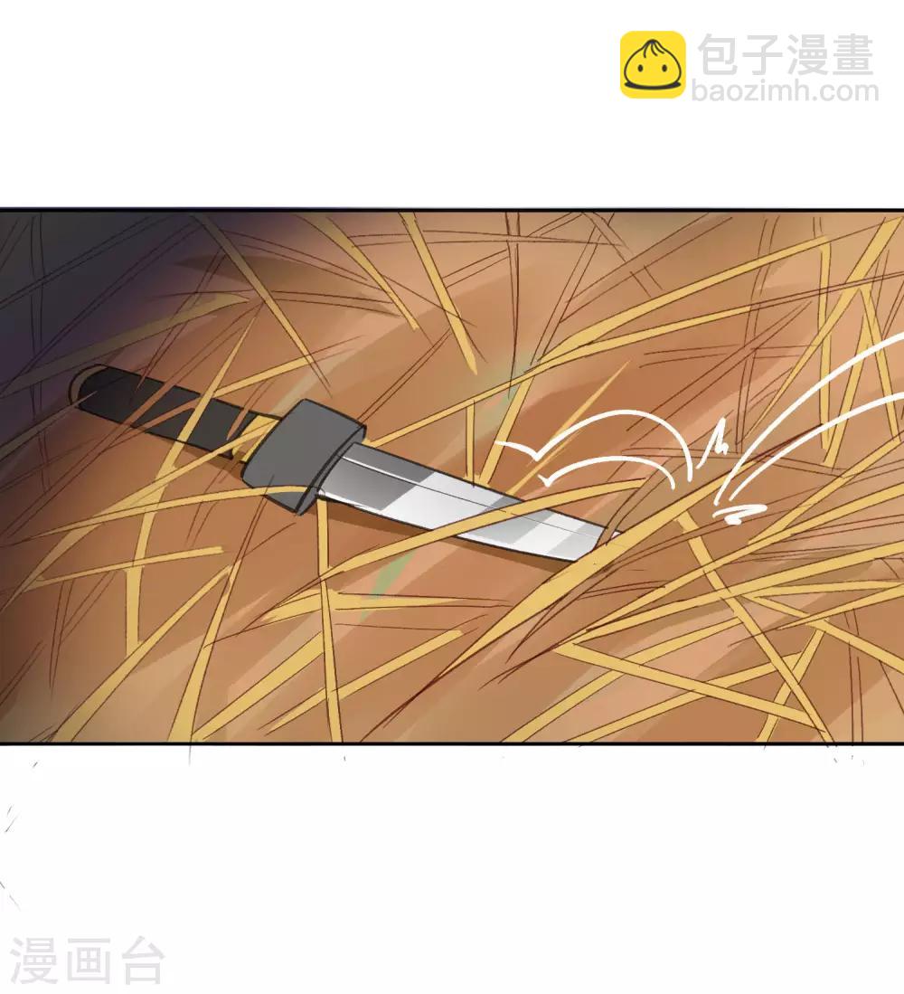 第38话 受罚的两人？-第42话