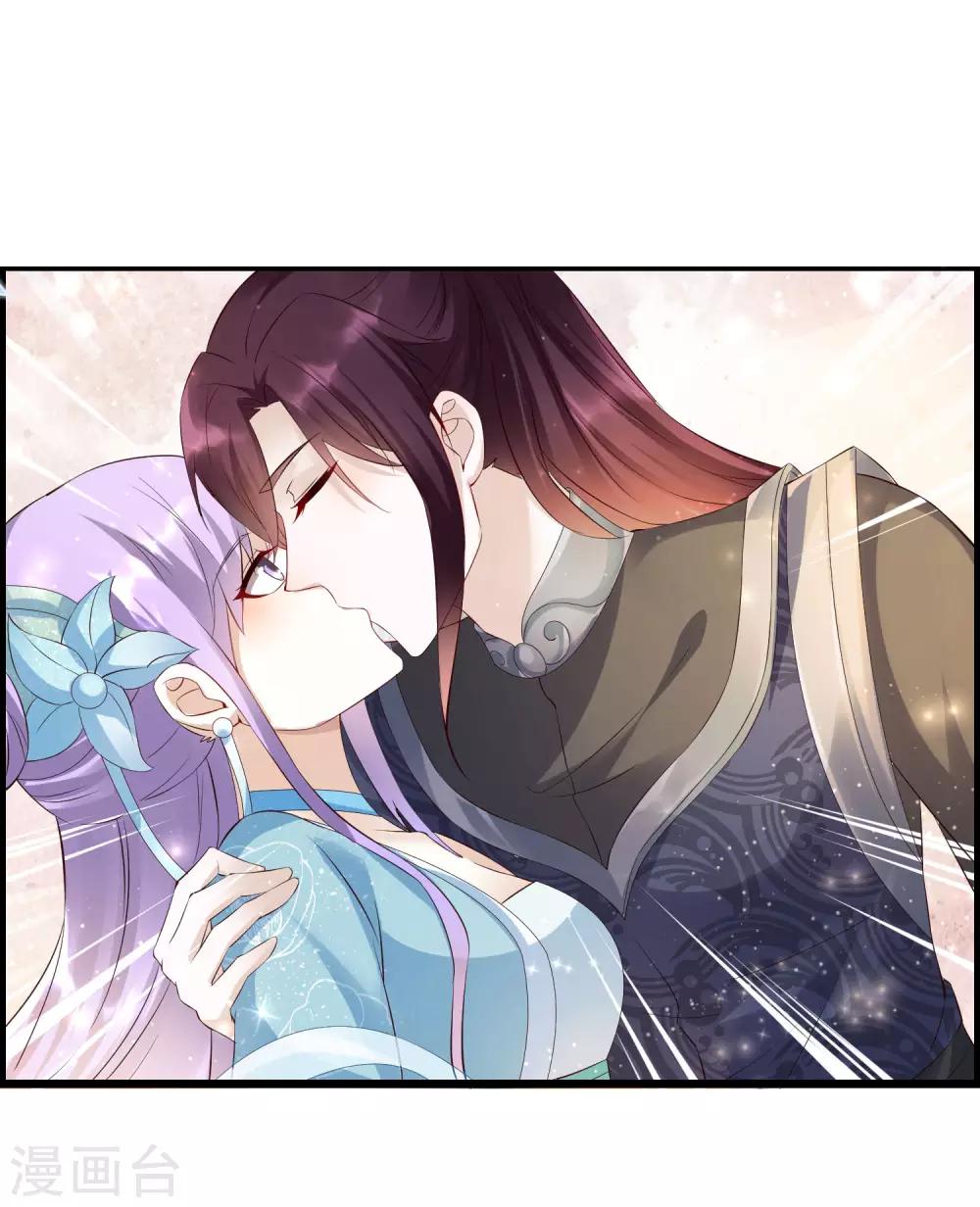 第44话 女人，跟我私奔吧！-第48话