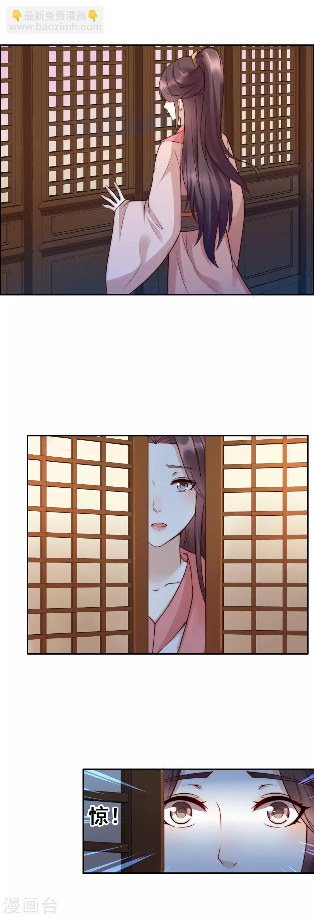 第45话2 女人，你就是我的诊金！-第50话