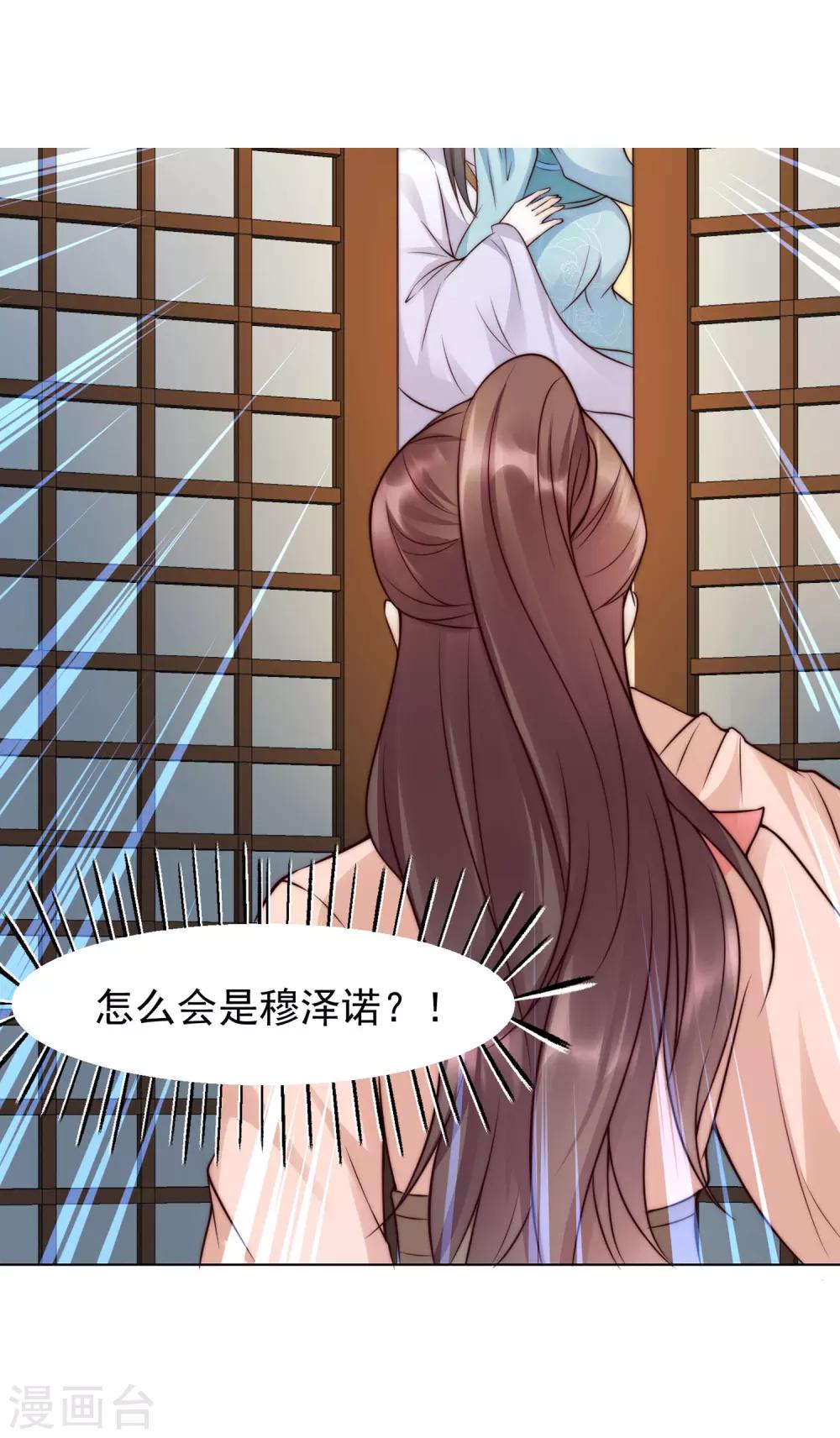 第45话2 女人，你就是我的诊金！-第50话