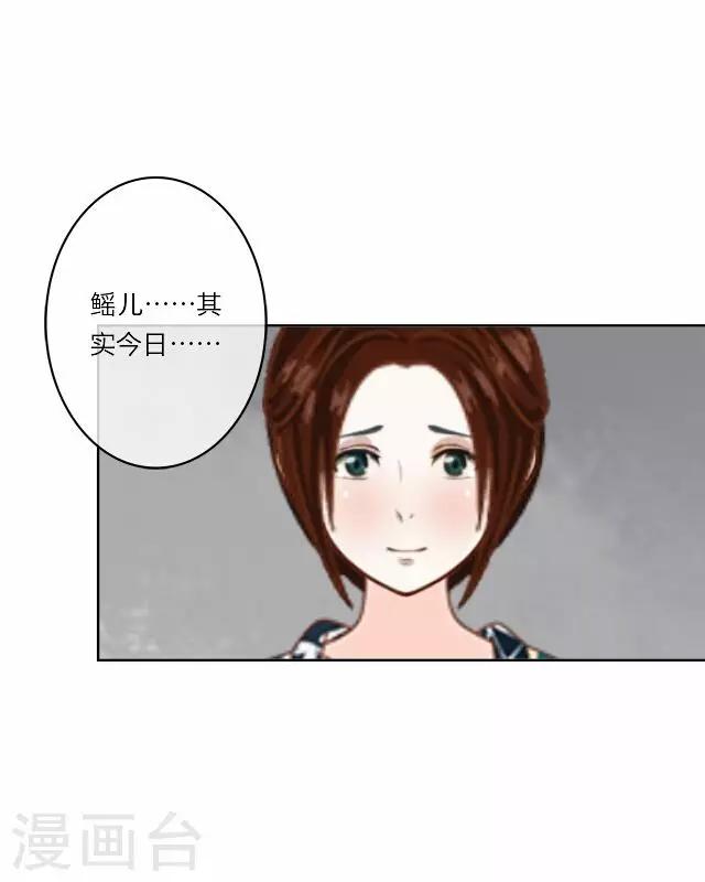 第2话 聘礼(1/2)-第2话