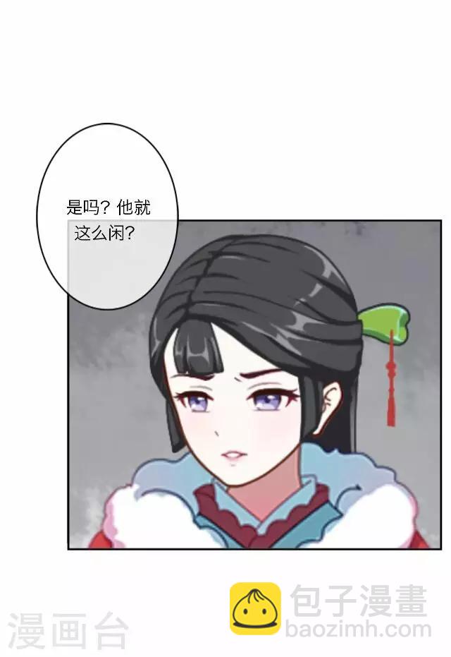 第12话 调戏(1/2)-第12话