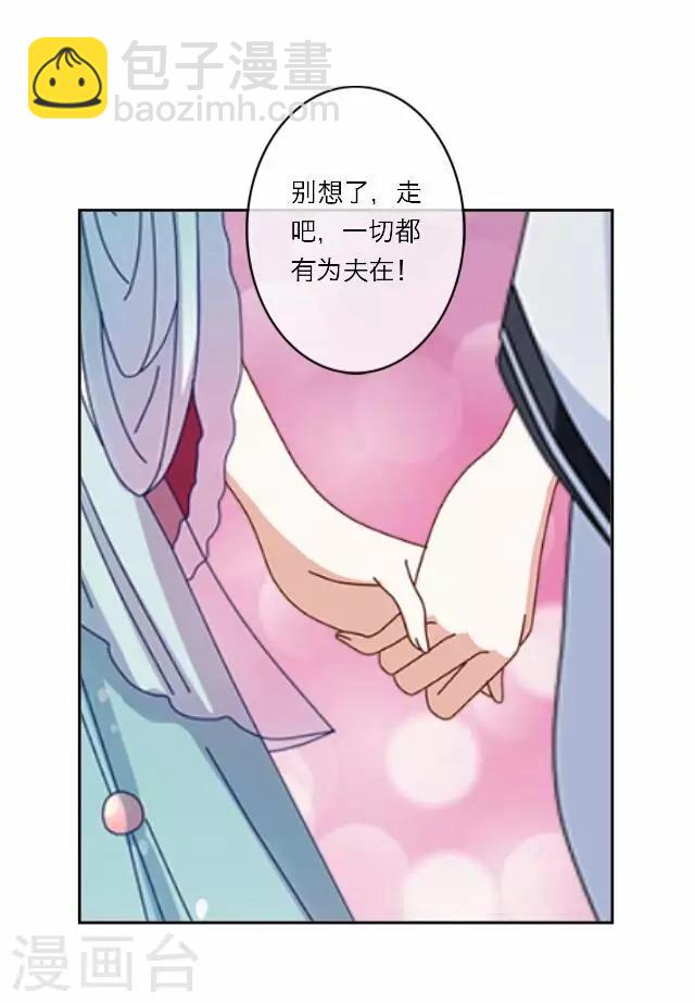 第14话 家宴(1/2)-第14话