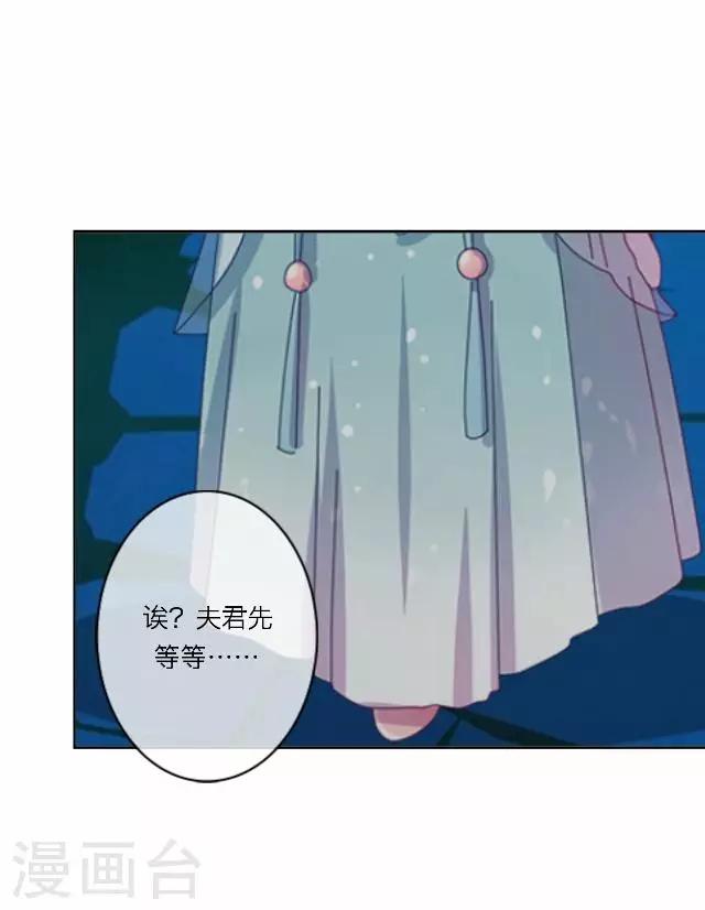 第14话 家宴(1/2)-第14话