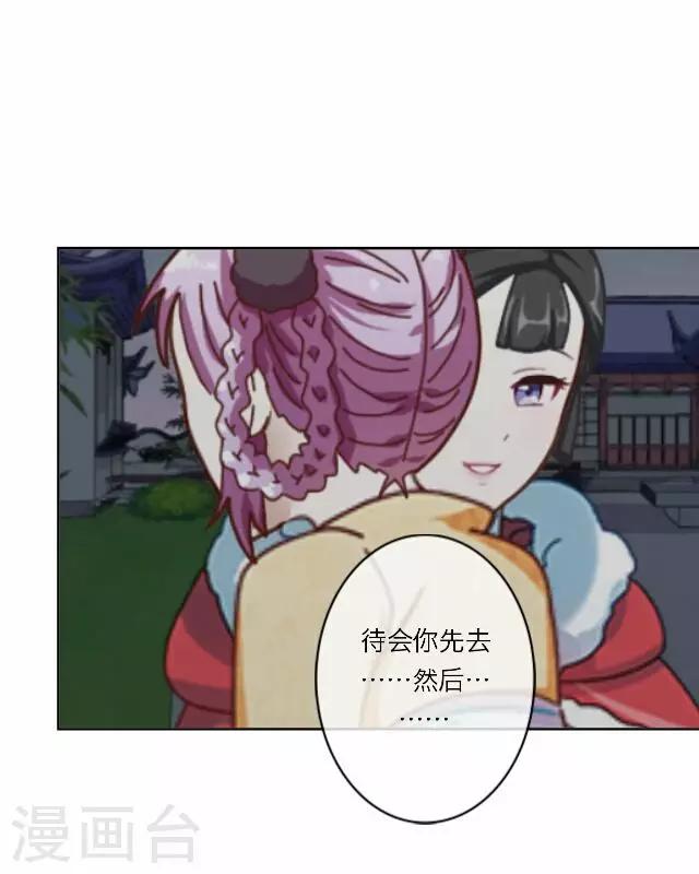 第14话 家宴(1/2)-第14话