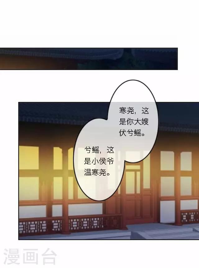 第14话 家宴(1/2)-第14话