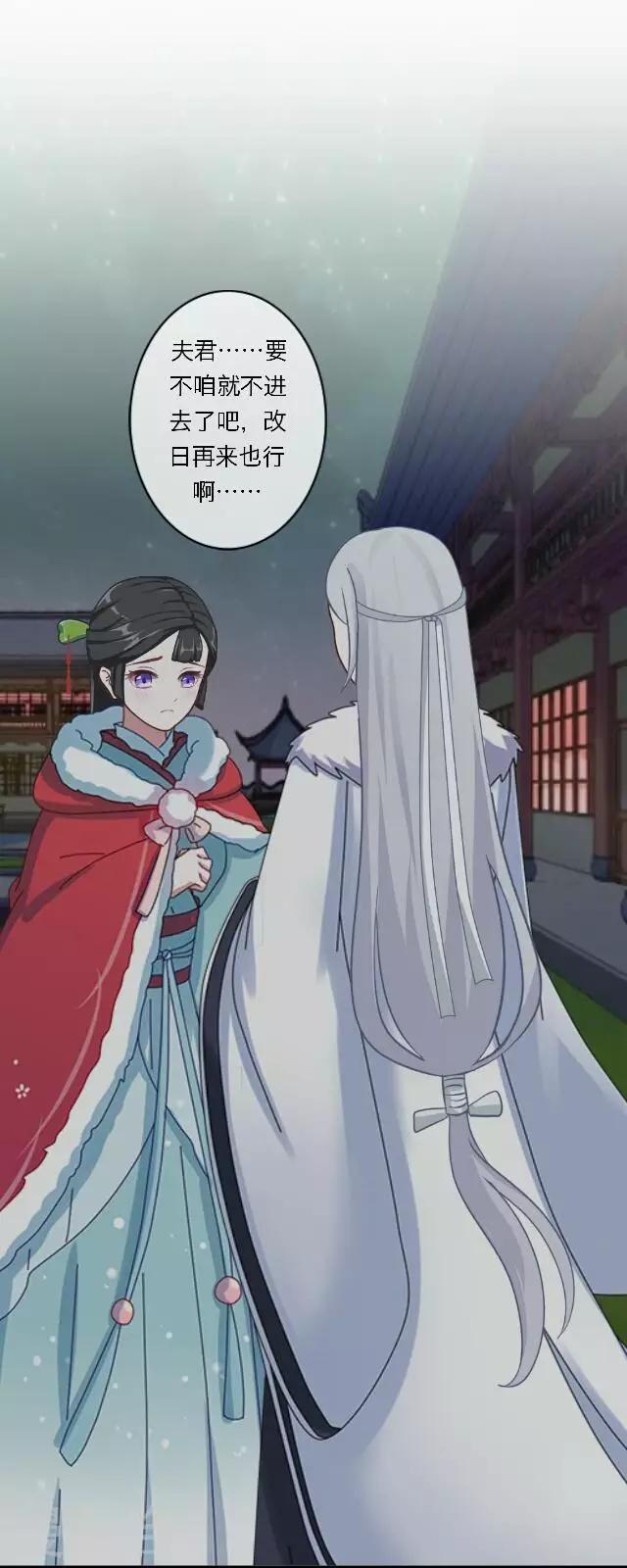 第14话 家宴(1/2)-第14话